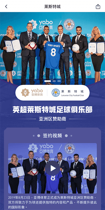 云开|云开体育|云开官方网站体育手机app客户端自成为德甲豪门柏林赫塔(Hertha BSC )俱乐部在亚洲地区的独家官方体育娱乐战略合作伙伴后，又一次具备里程碑意义的重要时刻。